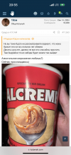 310FD54F-6244-4DF1-A6E9-B318632F70E0.png 310FD54F-6244-4DF1-A6E9-B318632F70E0.png