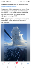 Screenshot_20250803-103425.png