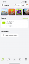 IMG_3823.png