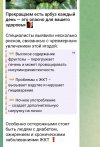 Screenshot_20250804-221519.jpg