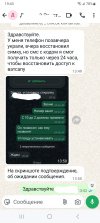 Screenshot_20250807_194322_WhatsApp.jpg