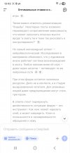 Screenshot_20250813_134312_DeepSeek.jpg