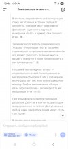 Screenshot_20250813_134257_DeepSeek.jpg