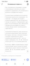 Screenshot_20250813_134247_DeepSeek.jpg