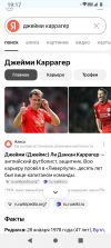 Screenshot_20250902-191717.png