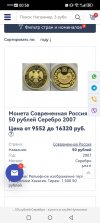 Screenshot_20250904_005822_com.yandex.browser.jpg