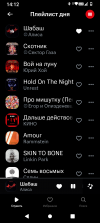Screenshot_20250914-141227.png