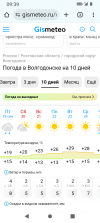 Screenshot_20250919-093900.png
