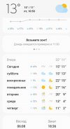 Screenshot_20250919-105045_Weather.jpg