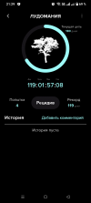 Screenshot_20250922-212947.png