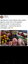 Screenshot_20250929-145603.png