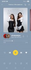 Screenshot_20251004_230048_Yandex Music.jpg