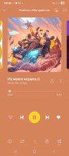 Screenshot_20251005_044319_Yandex Music.jpg