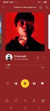 Screenshot_20251005_062300_Yandex Music.jpg