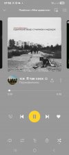 Screenshot_20251005_070312_Yandex Music.jpg