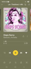 Screenshot_20251005_143313_Yandex Music.jpg