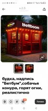 Screenshot_20251008-220724.jpg