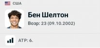 Screenshot_20251012_152056_Flashscore.jpg