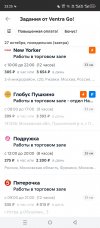 Screenshot_20251026-232510.jpg