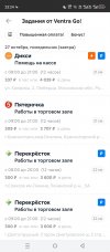 Screenshot_20251026-232443.jpg