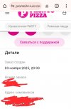 Screenshot_20251103-205350.jpg
