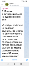 Screenshot_20251110-143210.png
