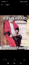 Screenshot_2025-10-29-10-45-24-769_com.vkontakte.android.jpg