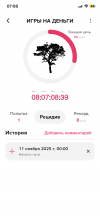 IMG_1073.png