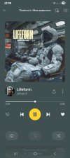 Screenshot_20251203_230808_Yandex Music.jpg