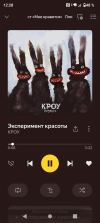 Screenshot_20251204-122837.png