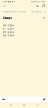 Screenshot_20251204-205900_Notein.jpg