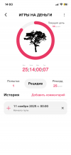 IMG_1234.png