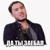 funny-klev-club-ycsq-p-smeshnie-kartinki-skriptonit-6.jpg