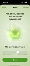 IMG_7902.png