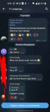 Screenshot_2025-12-09-18-52-39-63_948cd9899890cbd5c2798760b2b95377~2.jpg