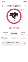 IMG_1319.png