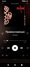 Screenshot_20251210-183648.png