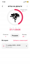 IMG_1820.png