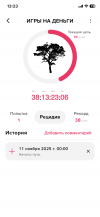 IMG_2211.png