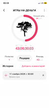 IMG_2388.png