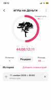 IMG_2420.png