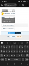 Screenshot_20251225-231618.png