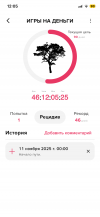 IMG_2451.png