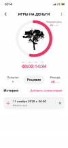 IMG_2455.png