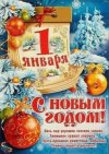 IMG_20260101_085058_995.jpg