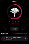 Screenshot_20260101-225015.jpg