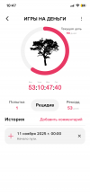 IMG_2517.png