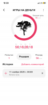 IMG_2538.png