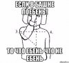 perekrestitsya_114052973_orig_.jpg