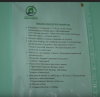 1605730625888.png